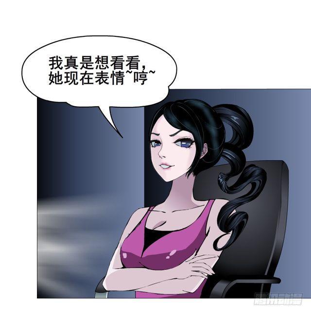 第二季 第30集 慢性中毒(1/2)-第154话