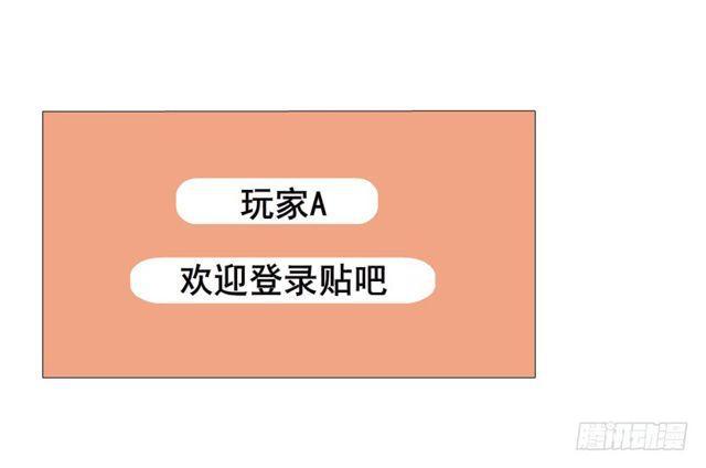 第二季 第30集 慢性中毒(1/2)-第154话