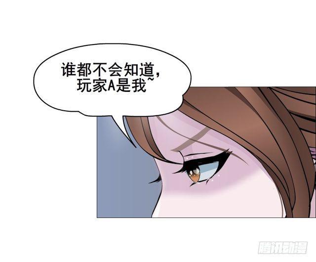 第二季 第30集 慢性中毒(1/2)-第154话