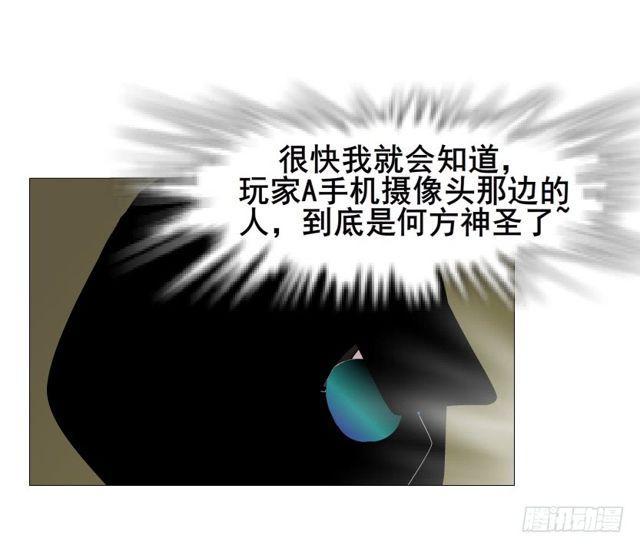 第二季 第30集 慢性中毒(1/2)-第154话