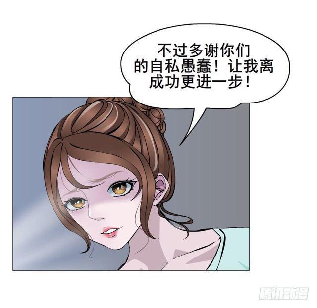 第二季 第30集 慢性中毒(1/2)-第154话