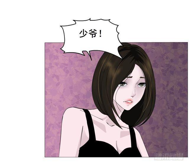 第二季 第30集 慢性中毒(1/2)-第154话