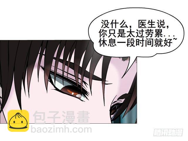第二季 第30集 慢性中毒(1/2)-第154话