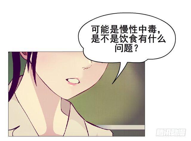 第二季 第30集 慢性中毒(1/2)-第154话