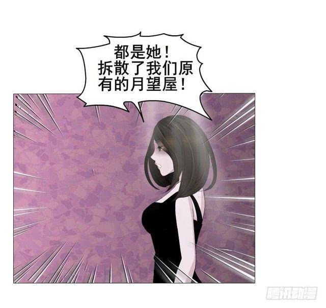 第二季 第32集 她是软肋(1/2)-第156话