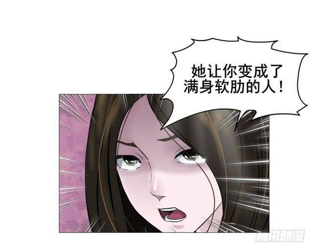 第二季 第32集 她是软肋(1/2)-第156话