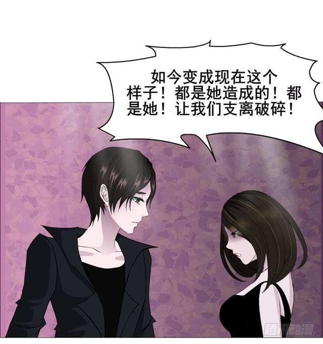 第二季 第32集 她是软肋(1/2)-第156话