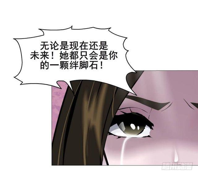 第二季 第32集 她是软肋(1/2)-第156话