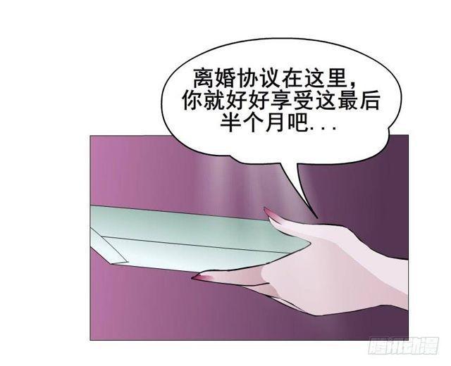 第二季 第32集 她是软肋(1/2)-第156话