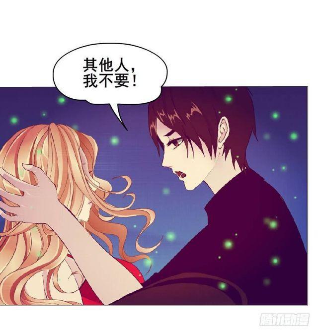 第二季 第32集 她是软肋(1/2)-第156话