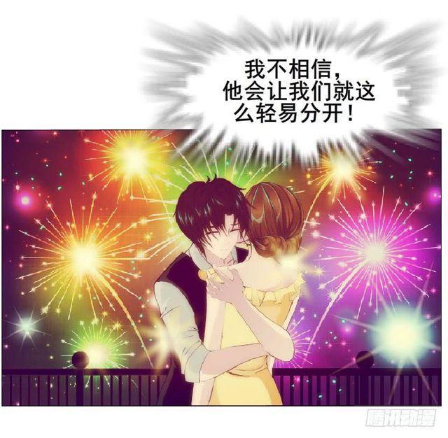 第二季 第32集 她是软肋(1/2)-第156话