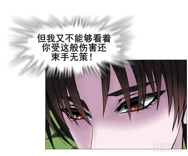 第二季 第32集 她是软肋(1/2)-第156话