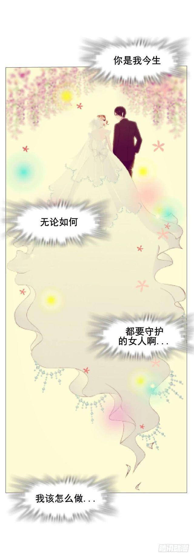 第二季 第32集 她是软肋(1/2)-第156话