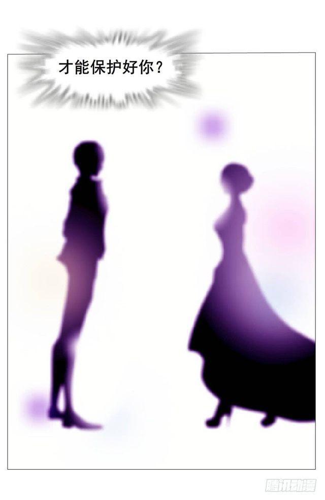 第二季 第32集 她是软肋(1/2)-第156话