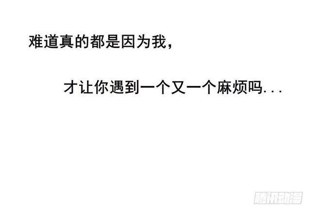 第二季 第32集 她是软肋(1/2)-第156话
