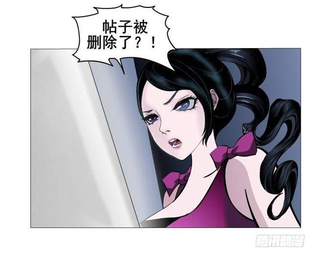 第二季 第32集 她是软肋(1/2)-第156话