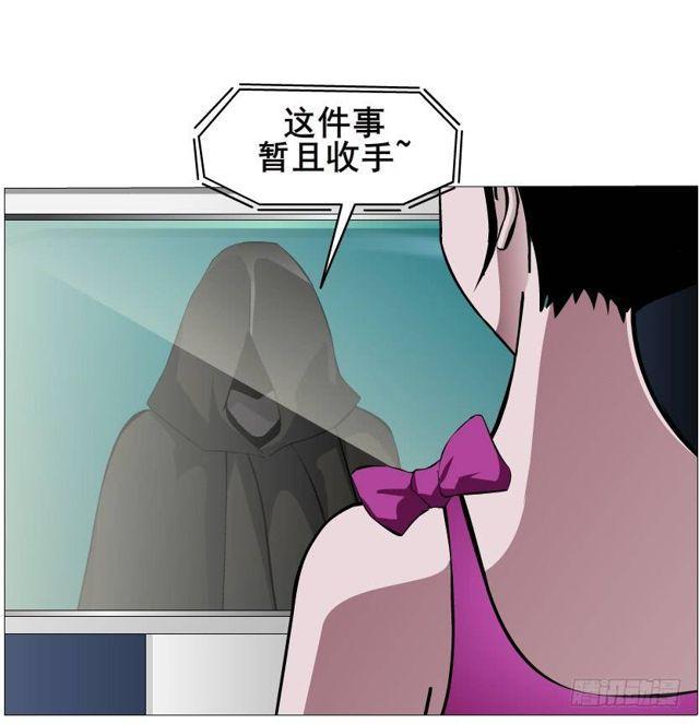 第二季 第32集 她是软肋(1/2)-第156话