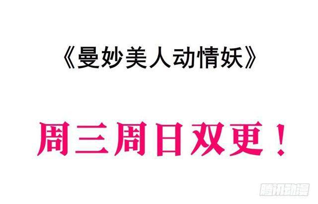 第二季 第32集 她是软肋(1/2)-第156话