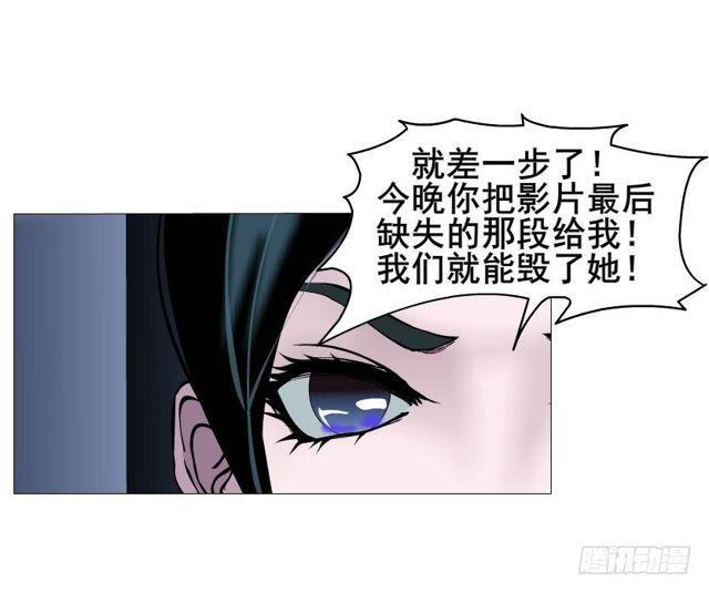 第二季 第32集 她是软肋(1/2)-第156话