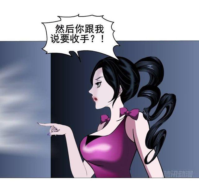 第二季 第32集 她是软肋(1/2)-第156话