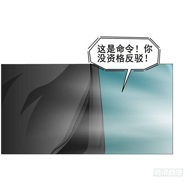 第二季 第32集 她是软肋(1/2)-第156话