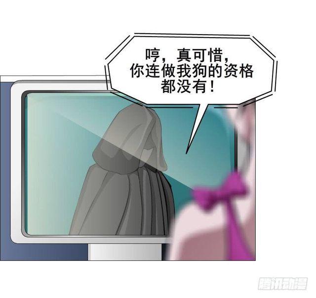 第二季 第32集 她是软肋(1/2)-第156话