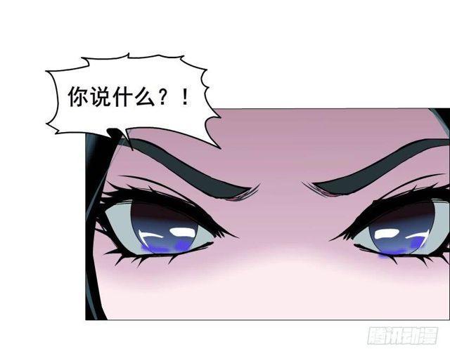 第二季 第32集 她是软肋(1/2)-第156话