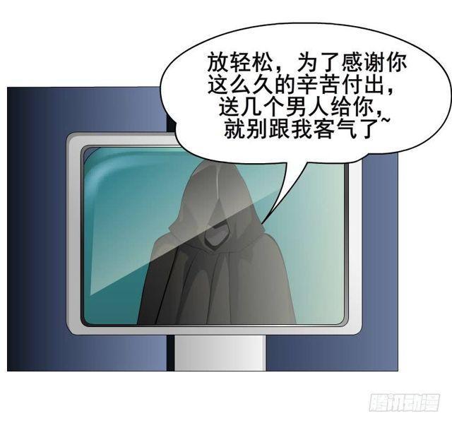 第二季 第32集 她是软肋(1/2)-第156话