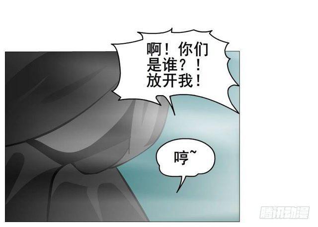 第二季 第32集 她是软肋(1/2)-第156话