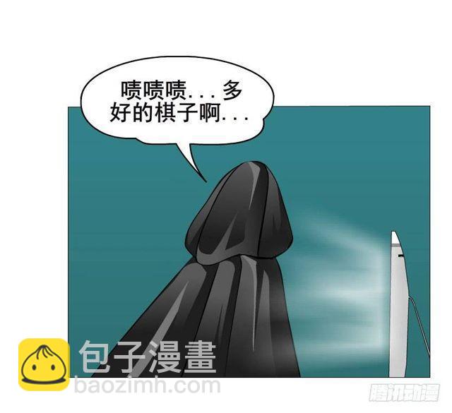 第二季 第32集 她是软肋(1/2)-第156话