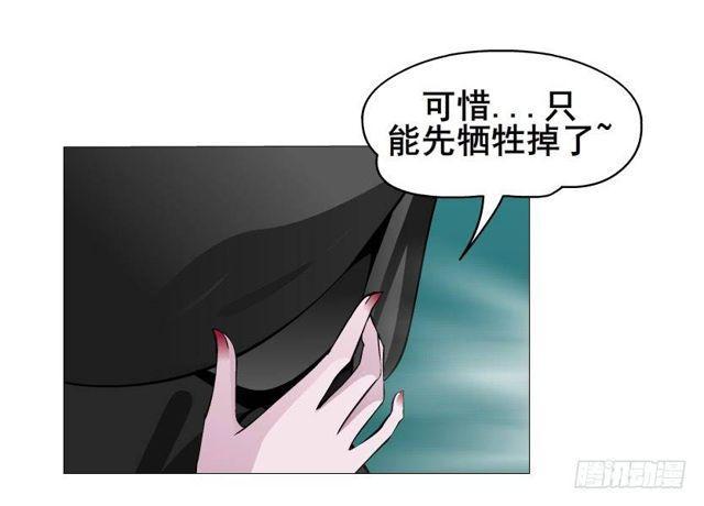 第二季 第32集 她是软肋(1/2)-第156话