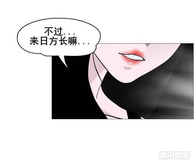 第二季 第32集 她是软肋(1/2)-第156话