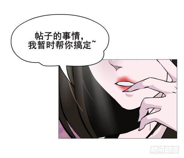 第二季 第32集 她是软肋(1/2)-第156话