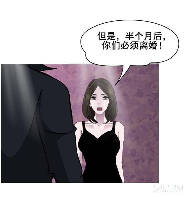 第二季 第32集 她是软肋(1/2)-第156话