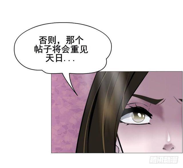第二季 第32集 她是软肋(1/2)-第156话