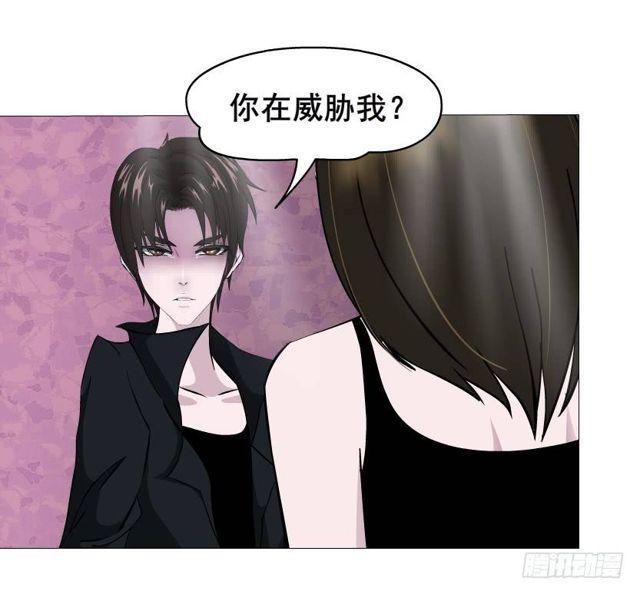 第二季 第32集 她是软肋(1/2)-第156话