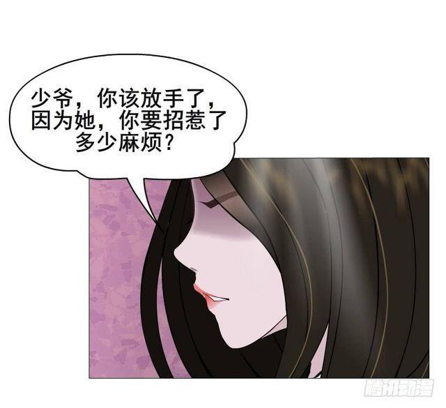 第二季 第32集 她是软肋(1/2)-第156话