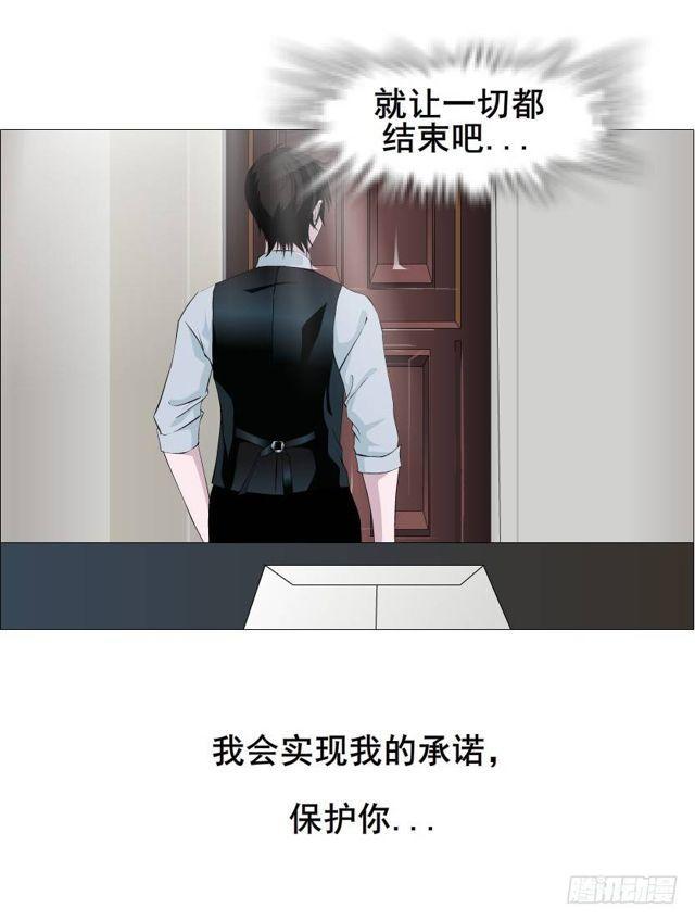 第二季 第34集 签还是不签？(1/2)-第158话