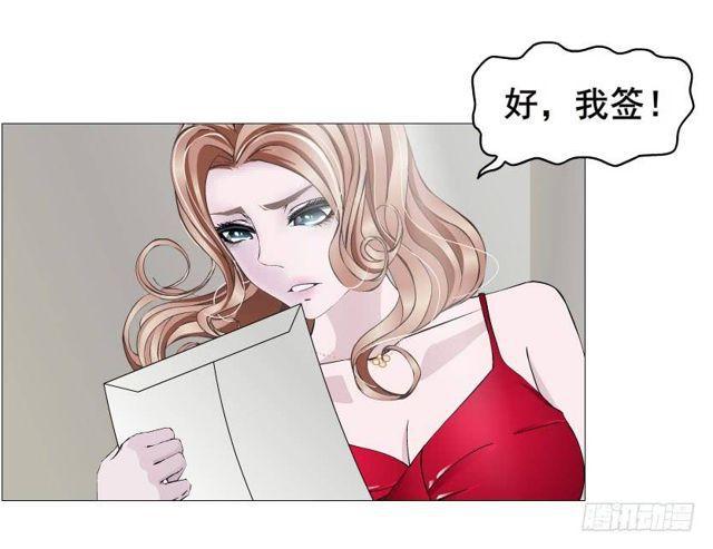 第二季 第34集 签还是不签？(1/2)-第158话