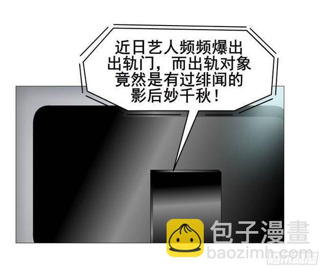 第二季 第34集 签还是不签？(1/2)-第158话