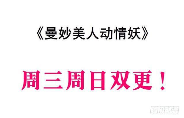 第二季 第34集 签还是不签？(1/2)-第158话