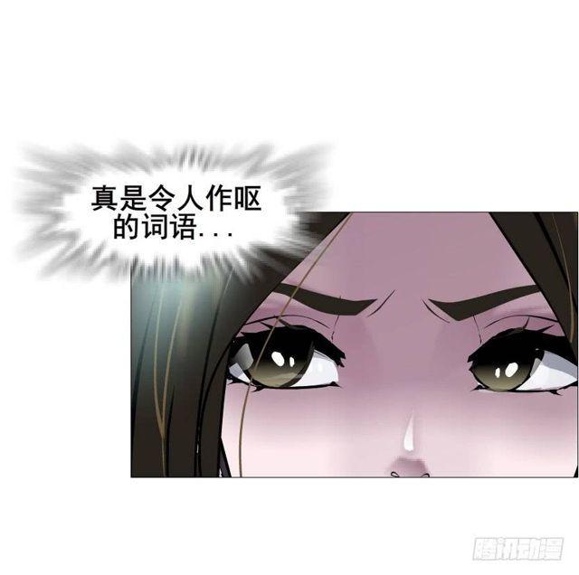 第二季 第34集 签还是不签？(1/2)-第158话