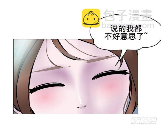 第二季 第34集 签还是不签？(1/2)-第158话