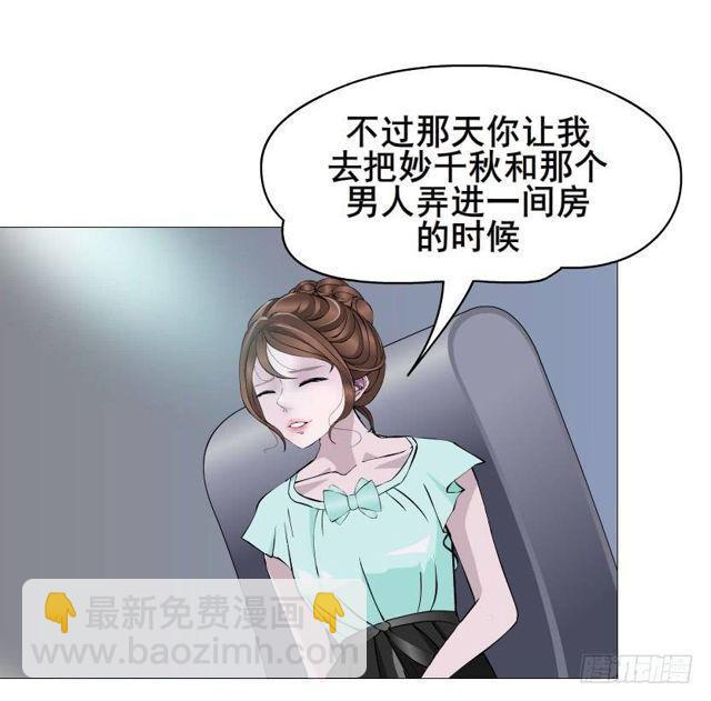 第二季 第34集 签还是不签？(1/2)-第158话