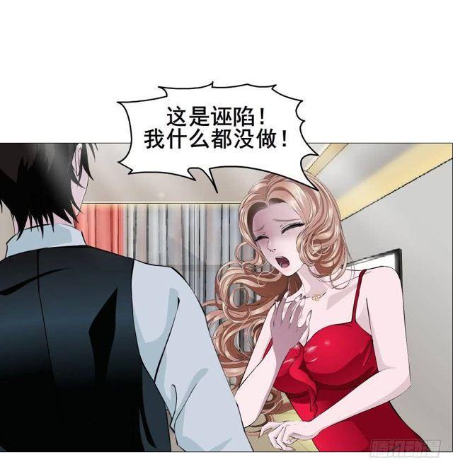 第二季 第34集 签还是不签？(1/2)-第158话