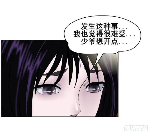 第二季 第34集 签还是不签？(1/2)-第158话