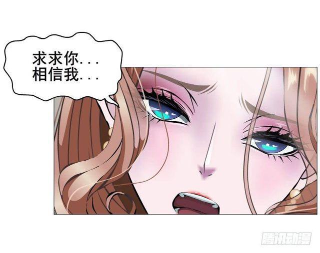 第二季 第34集 签还是不签？(1/2)-第158话