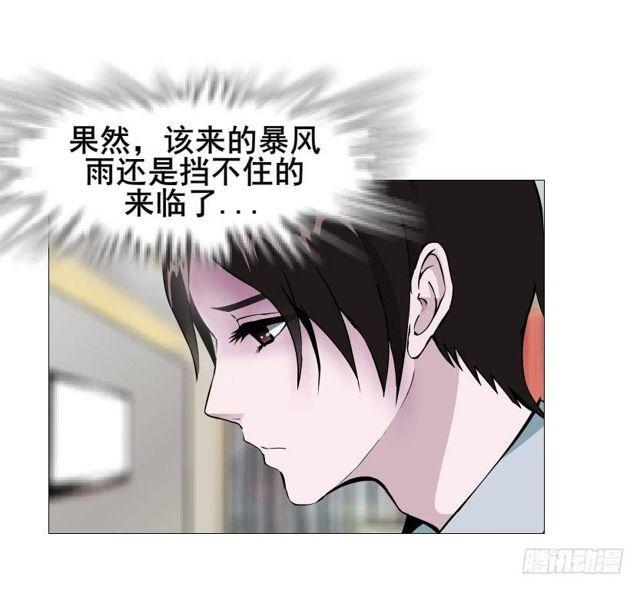 第二季 第34集 签还是不签？(1/2)-第158话