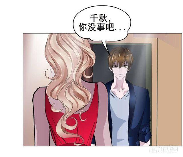 第二季 第36集 从她身上下来！(1/2)-第160话
