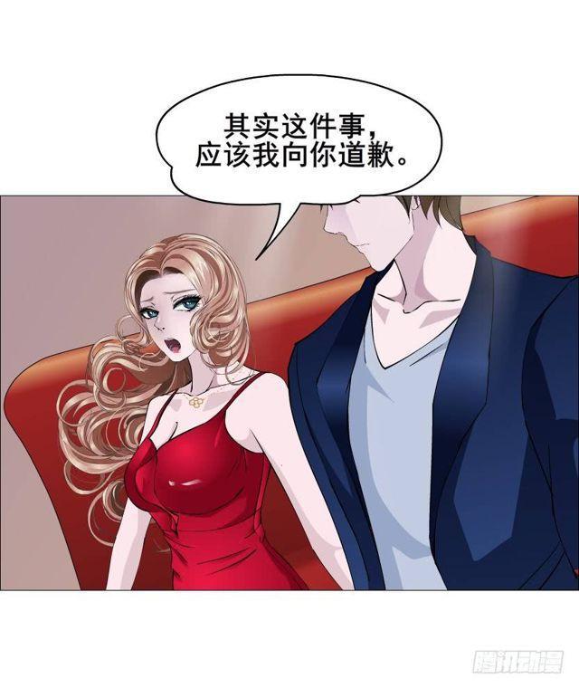 第二季 第36集 从她身上下来！(1/2)-第160话